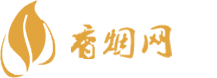 高仿香烟货源直销